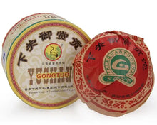 Load image into Gallery viewer, 2006 XiaGuan "Yu Shang" (Royal Tuo) 200g Puerh Raw Tea Sheng Cha - King Tea Mall
