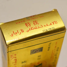 Load image into Gallery viewer, 2006 XiangYi FuCha "Te Zhi" (Specially Made) Brick 400g Dark Tea Hunan - King Tea Mall