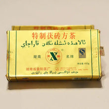 Load image into Gallery viewer, 2006 XiangYi FuCha "Te Zhi" (Specially Made) Brick 400g Dark Tea Hunan - King Tea Mall