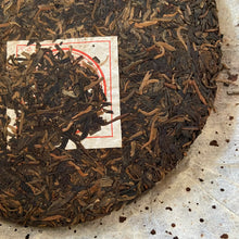 Carica l'immagine nel visualizzatore di Gallery, 2006 XingHai Bu Lang Shan - Ye Sheng (Bulang Mountain Wild Tea) Cake 400g Puerh  - photo 6