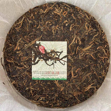 Load image into Gallery viewer, 2006 XingHai Feng - Bu Lang Qiao Mu (Ballads - Bulang Arbor Tree) Cake 400g Puer - photo 6