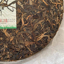Load image into Gallery viewer, 2006 XingHai Feng - Bu Lang Qiao Mu (Ballads - Bulang Arbor Tree) Cake 400g Puer - photo 7