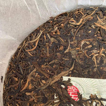 Load image into Gallery viewer, 2006 XingHai Feng - Bu Lang Qiao Mu (Ballads - Bulang Arbor Tree) Cake 400g Puer - photo 8