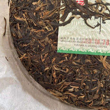 Load image into Gallery viewer, 2006 XingHai Feng - Bu Lang Qiao Mu (Ballads - Bulang Arbor Tree) Cake 400g Puer - photo 9