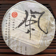 Load image into Gallery viewer, 2006 XingHai Feng - Bu Lang Qiao Mu (Ballads - Bulang Arbor Tree) Cake 400g Puer