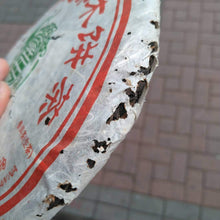 Load image into Gallery viewer, 2006 XingHai Lao Ban Zhang (Old Banzhang) Cake 357g Puerh Raw Tea Sheng Cha - photo 6