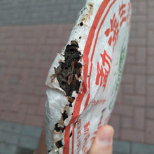 Load image into Gallery viewer, 2006 XingHai Lao Ban Zhang (Old Banzhang) Cake 357g Puerh Raw Tea Sheng Cha - photo 7