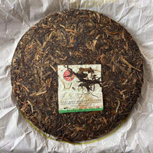 Load image into Gallery viewer, 2006 XingHai Song - Ban Zhang Qiao Mu (Eulogies - Ban Zhang Arbor Tree) Cake 400 - photo 3