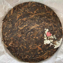 Load image into Gallery viewer, 2006 XingHai Ya - Yi Wu Qiao Mu ( Court Hymns - Yiwu Arbor Tree) Cake 400g Puerh - photo 5