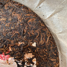 Load image into Gallery viewer, 2006 XingHai Ya - Yi Wu Qiao Mu (Elegancy - Yiwu Arbor) Cake 400g Puerh Ripe Tea - photo 5