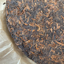 Load image into Gallery viewer, 2006 XingHai Ya - Yi Wu Qiao Mu (Elegancy - Yiwu Arbor) Cake 400g Puerh Ripe Tea - photo 7