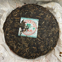 Load image into Gallery viewer, 2006 XingHai Zhen Cang Pin Qiao Mu (Collectible - Arbor Tree) Cake 357g Puerh Ra - photo 2