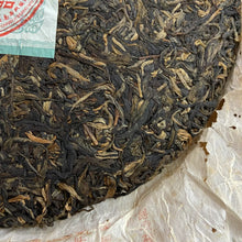 Load image into Gallery viewer, 2006 XingHai Zhen Cang Pin Qiao Mu (Collectible - Arbor Tree) Cake 357g Puerh Ra - photo 3