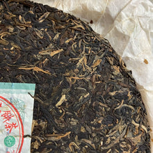 Load image into Gallery viewer, 2006 XingHai Zhen Cang Pin Qiao Mu (Collectible - Arbor Tree) Cake 357g Puerh Ra - photo 4