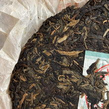 Load image into Gallery viewer, 2006 XingHai Zhen Cang Pin Qiao Mu (Collectible - Arbor Tree) Cake 357g Puerh Ra - photo 5