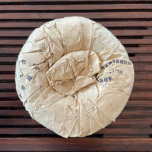 將圖片載入圖庫檢視器 2006 YunGui Jing Mai Gu Cha (Jingmai Old Tree) Tuo 100g / 250g Puerh Shou Cha Ri - photo 3
