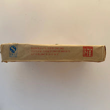 Load image into Gallery viewer, 2007 BaiShaXi Fu Zhuan Cha (Fu Brick Tea - Golden Flower), 800g, HeiCha, Dark Te - photo 3