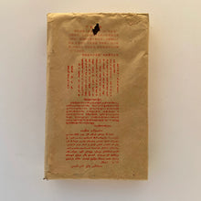 Load image into Gallery viewer, 2007 BaiShaXi Fu Zhuan Cha (Fu Brick Tea - Golden Flower), 800g, HeiCha, Dark Te - photo 4