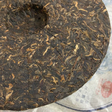 Load image into Gallery viewer, 2007 BoYou Man Lv Da Shan (Manlv Big Mountain) Cake 400g Puerh Sheng Cha Raw Tea - photo 6