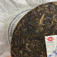 Load image into Gallery viewer, 2007 BoYou Man Lv Da Shan (Manlv Big Mountain) Cake 400g Puerh Sheng Cha Raw Tea - photo 7