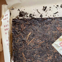 Load image into Gallery viewer, 2007 CNNP Puerh 7581 (Commemoration of HK - 2006 material) Brick 250g Puerh Ripe - photo 10