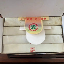 Load image into Gallery viewer, 2007 CNNP Puerh 7581 (Commemoration of HK - 2006 material) Brick 250g Puerh Ripe - photo 4