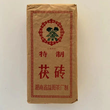 Load image into Gallery viewer, 2007 CNNP - XiangYi Te Zhi - Fu Zhuan (Special - Fu Brick) 400g Tea, Dark Tea, F