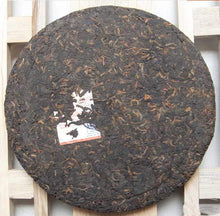 Laden Sie das Bild in den Galerie-Viewer, 2007 DaYi "0532" Cake 200g Puerh Sheng Cha Raw Tea - King Tea Mall