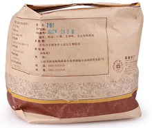 Laden Sie das Bild in den Galerie-Viewer, 2007 DaYi "0532" Cake 200g Puerh Sheng Cha Raw Tea - King Tea Mall
