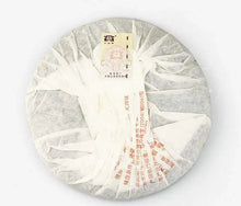 Load image into Gallery viewer, 2007 DaYi "0562" Cake 357g Puerh Shou Cha Ripe Tea - King Tea Mall