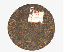 Load image into Gallery viewer, 2007 DaYi "0562" Cake 357g Puerh Shou Cha Ripe Tea - King Tea Mall