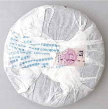 Load image into Gallery viewer, 2007 DaYi "0732" Cake 357g Puerh Sheng Cha Raw Tea - King Tea Mall