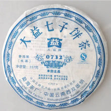 Load image into Gallery viewer, 2007 DaYi "0732" Cake 357g Puerh Sheng Cha Raw Tea - King Tea Mall