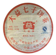 Load image into Gallery viewer, 2007 DaYi "7572" Cake 357g Puerh Shou Cha Ripe Tea ( Batch 701) - King Tea Mall