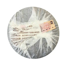 Load image into Gallery viewer, 2007 DaYi "7572" Cake 357g Puerh Shou Cha Ripe Tea ( Batch 704) - King Tea Mall