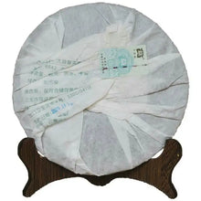 Load image into Gallery viewer, 2007 DaYi "8542" Cake 357g Puerh Sheng Cha Raw Tea (Batch 702) - King Tea Mall