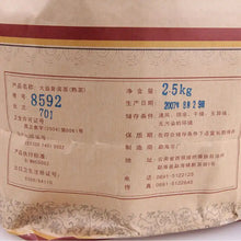 Carica l'immagine nel visualizzatore di Gallery, 2007 DaYi "8592" Cake 357g Puerh Shou Cha Ripe Tea - King Tea Mall