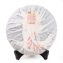 Carica l'immagine nel visualizzatore di Gallery, 2007 DaYi "8592" Cake 357g Puerh Shou Cha Ripe Tea - King Tea Mall