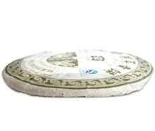 Load image into Gallery viewer, 2007 DaYi "Da Ye Chen Cha Qing Bing" (Big Leaf Aged Tea Green Cake) 400g Puerh Sheng Cha Raw Tea - King Tea Mall
