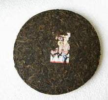 Charger l'image dans la galerie, 2007 DaYi "Gong Ting" (Tribute Puer) Cake 200g Puerh Shou Cha Ripe Tea - King Tea Mall