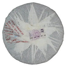 將圖片載入圖庫檢視器 2007 DaYi "Hong Zhuang" (Beauty) 400g Puerh Sheng Cha Raw Tea - King Tea Mall