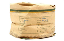 將圖片載入圖庫檢視器 2007 DaYi "Hou Qing Bing" (Thick Green Cake) 500g Puerh Sheng Cha Raw Tea - King Tea Mall