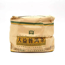 將圖片載入圖庫檢視器 2007 DaYi "Hou Qing Bing" (Thick Green Cake) 500g Puerh Sheng Cha Raw Tea - King Tea Mall