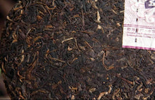 將圖片載入圖庫檢視器 2007 DaYi "Hou Qing Bing" (Thick Green Cake) 500g Puerh Sheng Cha Raw Tea - King Tea Mall
