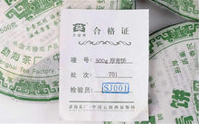將圖片載入圖庫檢視器 2007 DaYi "Hou Qing Bing" (Thick Green Cake) 500g Puerh Sheng Cha Raw Tea - King Tea Mall