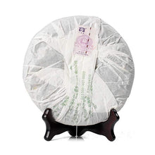 將圖片載入圖庫檢視器 2007 DaYi "Hou Qing Bing" (Thick Green Cake) 500g Puerh Sheng Cha Raw Tea - King Tea Mall