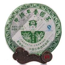 將圖片載入圖庫檢視器 2007 DaYi "Jia Ji Zao Chun Yuan Cha" (1st Grade Early Spring Round Cake ) 357g Puerh Sheng Cha Raw Tea - King Tea Mall
