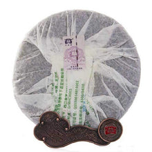 將圖片載入圖庫檢視器 2007 DaYi "Jia Ji Zao Chun Yuan Cha" (1st Grade Early Spring Round Cake ) 357g Puerh Sheng Cha Raw Tea - King Tea Mall