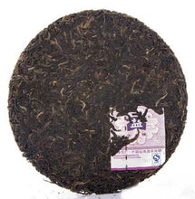 將圖片載入圖庫檢視器 2007 DaYi "Jia Ji Zao Chun Yuan Cha" (1st Grade Early Spring Round Cake ) 357g Puerh Sheng Cha Raw Tea - King Tea Mall