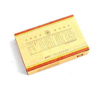 Load image into Gallery viewer, 2007 DaYi "Jin Zhen Bai Lian" (Golden Needle White Lotus) Zhuan 250g Puerh Shou Cha Ripe Tea - King Tea Mall